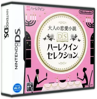 ROM Otona no Renai Shousetsu - DS Harlequin Selection